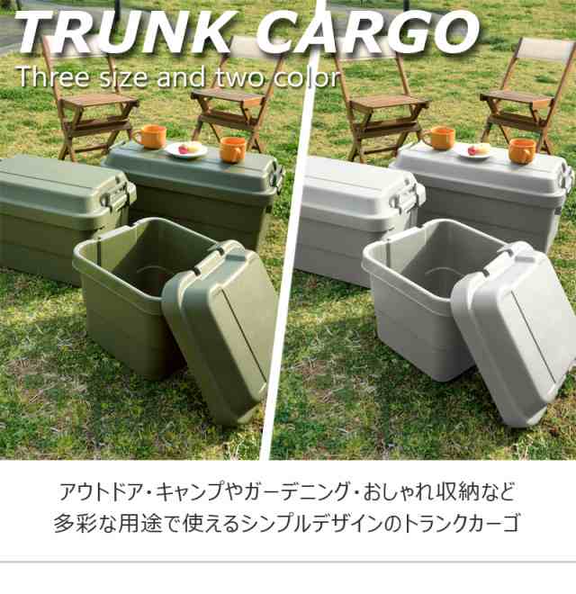 収納ケース 70L グレー カーキ １個 収納ボックス ガレージ 収納 アウトドア キャンプ 工具入れ 道具入れの通販はau PAY マーケット -  A-life Shop