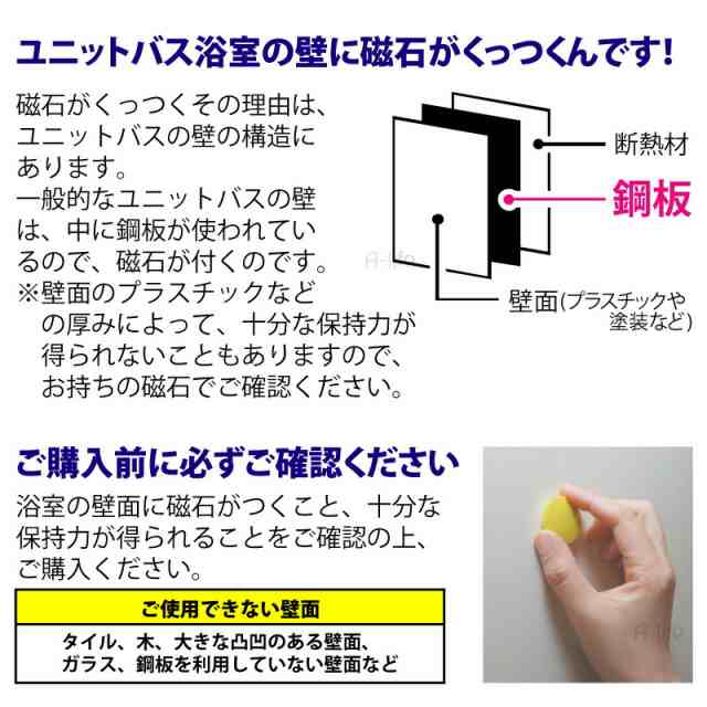 マグネット バストレイ ホワイト 石けん皿 石鹸トレー 石鹸置き 石鹸 せっけん ソープトレー バス収納 バス用品 ラックの通販はau PAY  マーケット - A-life Shop | au PAY マーケット－通販サイト