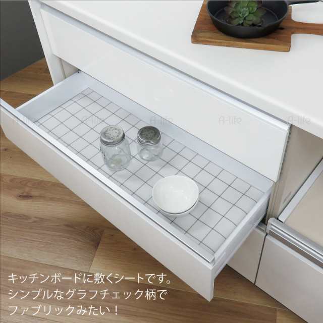 食器棚シート 45cm 360cm 防虫 防カビ 抗菌 キッチンボード 食器棚 シート ホワイト グレー 食器棚シート の通販はau Pay マーケット A Life Shop