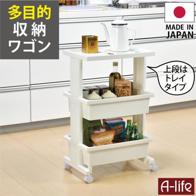テーブル ワゴン 3段 キャスター付き ラック ホワイト キッチンワゴン