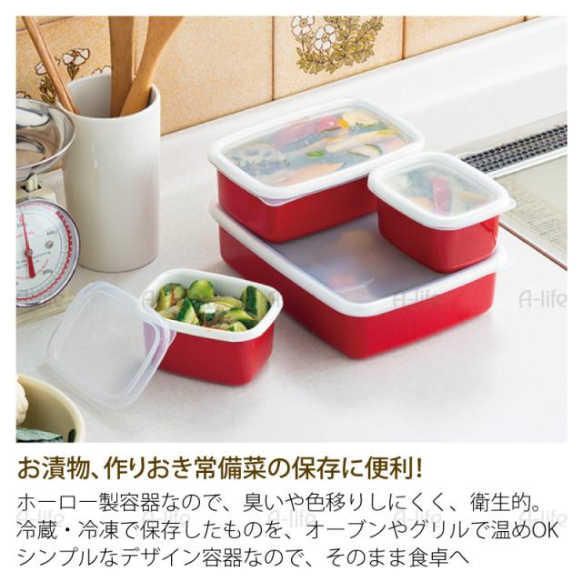 ホーロー 保存容器 M 1個 ホワイト レッド 蓋付き 常備菜 つくりおき 漬物 容器 梅干し 味噌 保存 琺瑯 ほうろう 容器の通販はau Pay マーケット A Life Shop