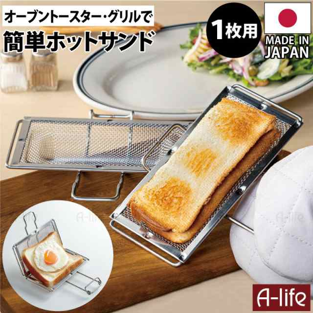 ウォレスとグルミット ホットサンドメーカー - メルカリ