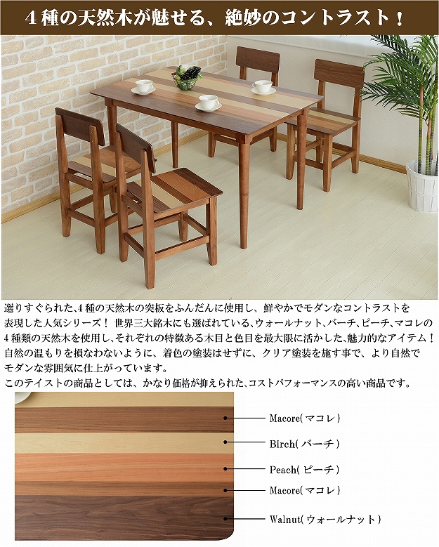 大阪正規品 YOGEAR ダイニングテーブル＜YODT-120＞ 【公式通販】