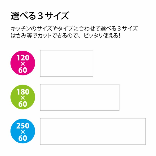 お手入れ簡単 キッチンマット 透明 奥行60cm 幅180cm 日本製 キッチンフロアマット 透明マット 洗える キッチン床用の通販はau Pay マーケット A Life Shop