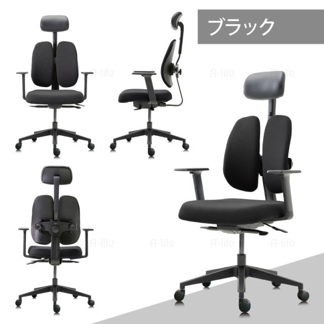 DUOREST (デュオレスト) デスクチェア 肘掛け付き NEXT1 キャスター 体圧分散 チェア デスクチェアー 椅子 デスクワーク テレワーク ダイニングチェア パソコンチェア ゲーミングチェア オフィス 勉強 学習 おしゃれ 疲れにくい 北欧 a-life エーライフ 送料無料_7
