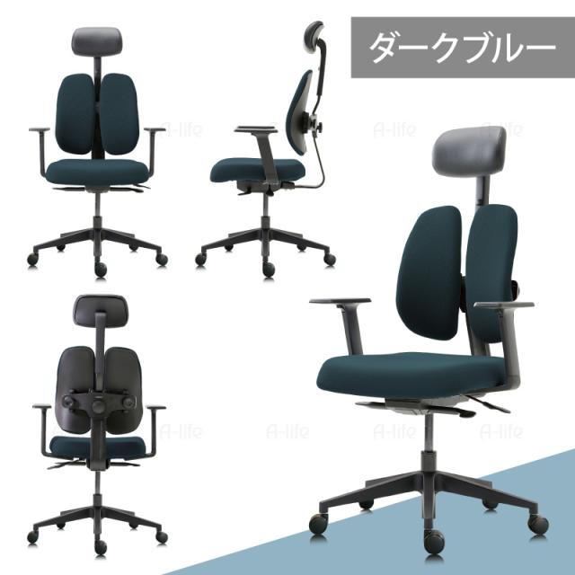 DUOREST (デュオレスト) デスクチェア 肘掛け付き NEXT1 キャスター 体圧分散 チェア デスクチェアー 椅子 デスクワーク テレワーク ダイニングチェア パソコンチェア ゲーミングチェア オフィス 勉強 学習 おしゃれ 疲れにくい 北欧 a-life エーライフ 送料無料_9