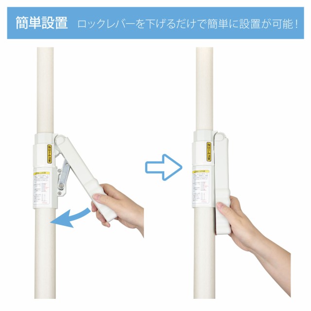 大特価アウトレット 簡単つっぱり つかまりポール 丸型 手すり トイレ 玄関 手摺 手摺り 手すり棒 転倒防止 トイレ用手すり 介護用品 立ち上がり サポート 補助 具 トイレ用補助手すり 補助 手摺 サポート アーム 階段手すり 賃貸 手すり 介護 お年寄り 安心 おしゃれ