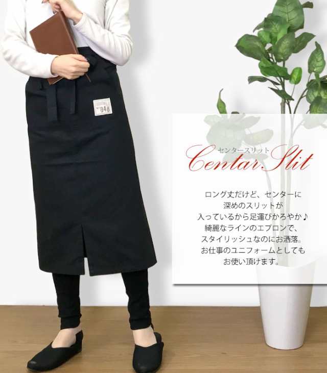 エプロン ワーク ギャルソン カフェ インド綿 可愛い お洒落 ロング丈 制服 仕事 ユニフォーム ガーデニング 人気 プレゼント ギフトの通販はau Pay マーケット Cofuri コフリ