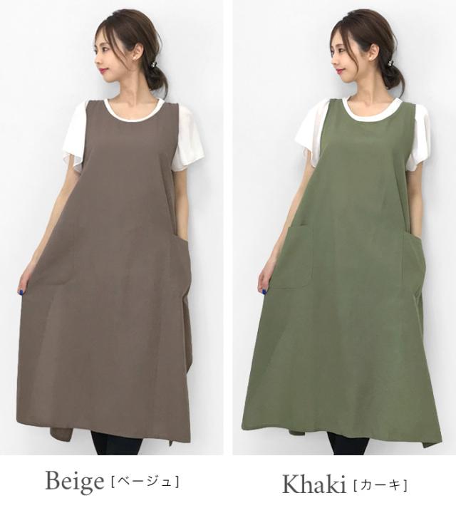 エプロン タブリエ ロング インド綿 ワンピース ドレスエプロン 無地 胸当て レディース おしゃれ プレゼント ギフト メール便可の通販はau Pay マーケット Cofuri コフリ