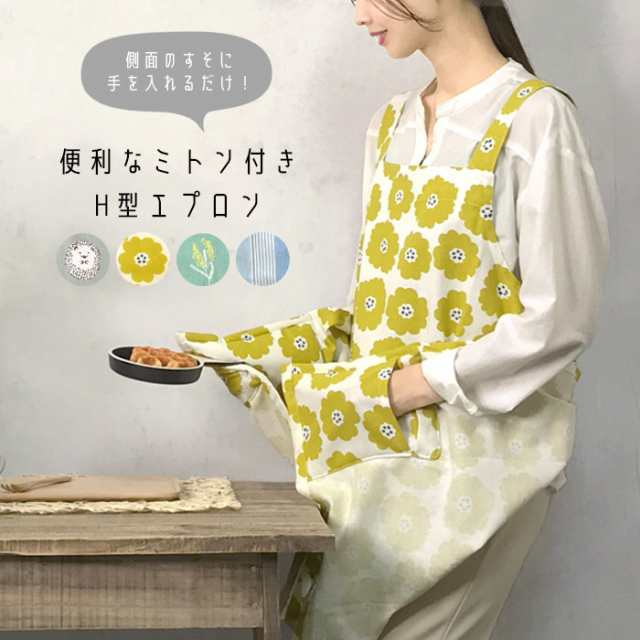 最大77％オフ！ エプロン⭐️熊柄⭐️汚れ防止⭐️家庭⭐️学校用⭐️料理実習⭐️くま⭐️人気