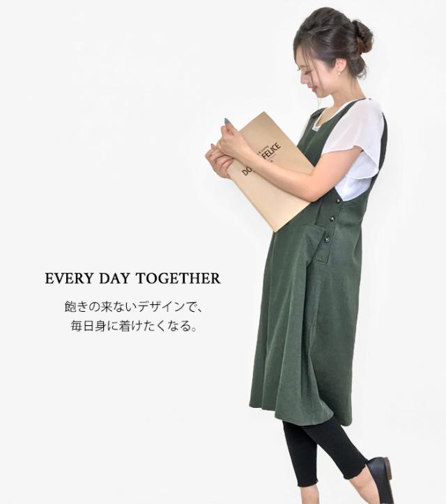 エプロン レディース シンプル 麻 レーヨン 可愛い 仕事用 カフェ 飲食店 ワンピース ゆったり おしゃれ かわいい プレゼント ギフト 敬の通販はau Pay マーケット Cofuri コフリ