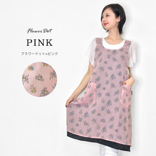 エプロン リバーシブル ワンピース クロス 花 フラワー 無地 黒 おしゃれ レディース メール便可 Ut Apron 1068 の通販はau Pay マーケット Cofuri コフリ