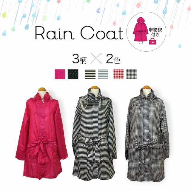 レインコート レディース かわいい おしゃれ 撥水 撥水加工 レディース 雨具 カッパ 通勤 通学 ｍ ｌ ベルト付き プレゼント ギフト 敬の通販はau Pay マーケット Cofuri コフリ