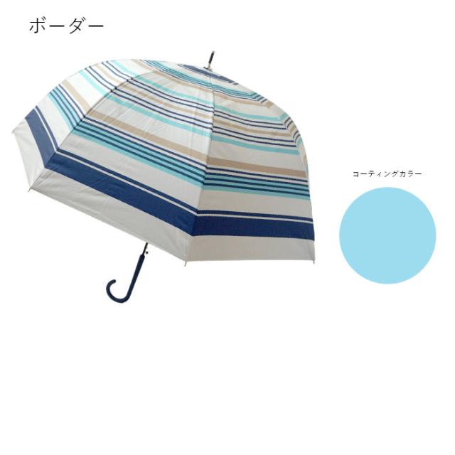 日傘 傘 雨傘 晴雨兼用 60cm 完全遮光 コーティング 送料無料 レディース Uvカット 深張り型 耐風 メール便不可 Ot Parasol 14の通販はau Pay マーケット Cofuri コフリ