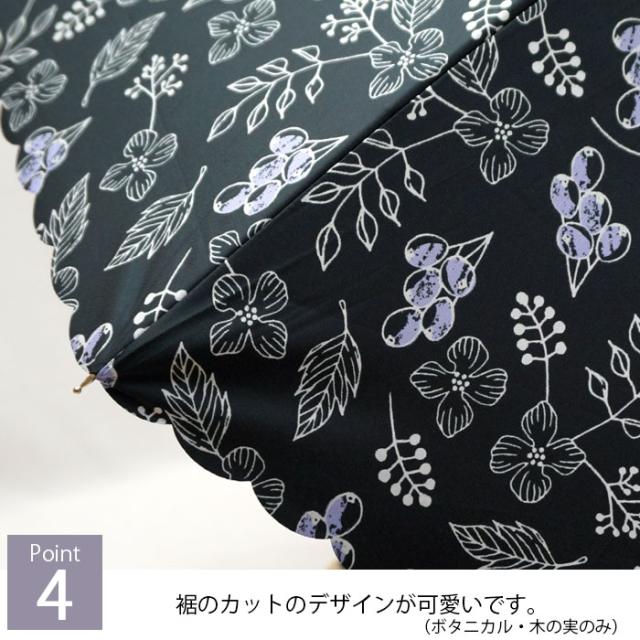 日傘 傘 雨傘 晴雨兼用 60cm 完全遮光 コーティング 送料無料 レディース Uvカット 深張り型 耐風 メール便不可 Ot Parasol 14の通販はau Pay マーケット Cofuri コフリ