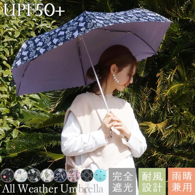 傘 折り畳み傘 送料無料 北海道 沖縄除く 日傘 お洒落 可愛い 雨晴兼用 おりたたみ レディース 晴雨兼用 55cm 手開き式 プレゼント ギの通販はau Pay マーケット Cofuri コフリ