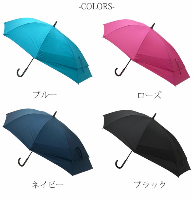 傘 雨傘 長傘 送料無料 北海道 沖縄除く スライド 男女兼用 レディース メンズ 60cm お洒落 可愛い かっこいい グラスファイバー ジャの通販はau Pay マーケット Cofuri コフリ