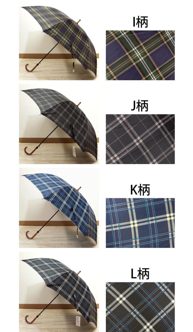 傘 雨傘 送料無料 北海道 沖縄除く メンズ ジャンプ傘 70cm おしゃれ 父の日 プレゼント ギフト 敬老の日 クリスマスの通販はau Pay マーケット Cofuri コフリ