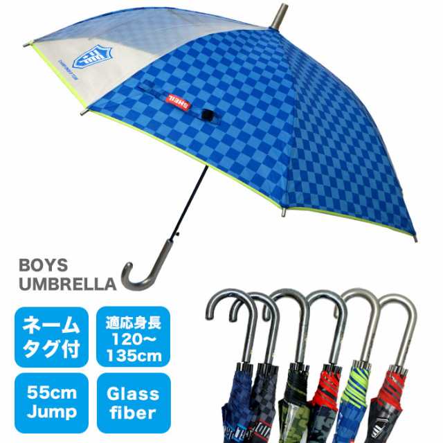 傘 雨傘 送料無料 北海道 沖縄除く 55cm Boy 男の子 キッズ 子供用 お得 ジャンプ傘 グラスファイバー プレゼント ギフト 敬老の日 クの通販はau Pay マーケット Cofuri コフリ