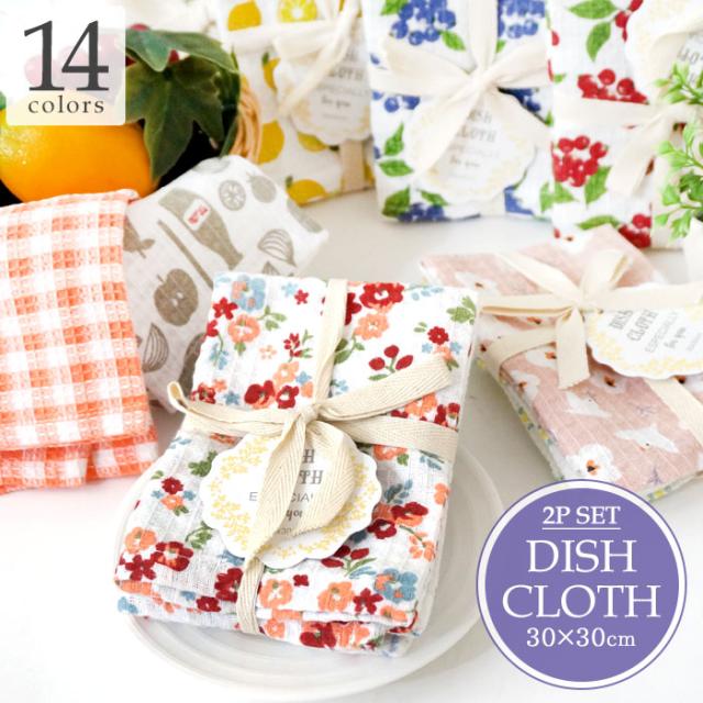 Lp Zakka 1050 ふきん 布巾 おしゃれ かわいい おしぼり キッチンタオル プチお祝い 引っ越し 挨拶 プレゼント ギフト 敬老の日 クリスの通販はau Pay マーケット Cofuri コフリ