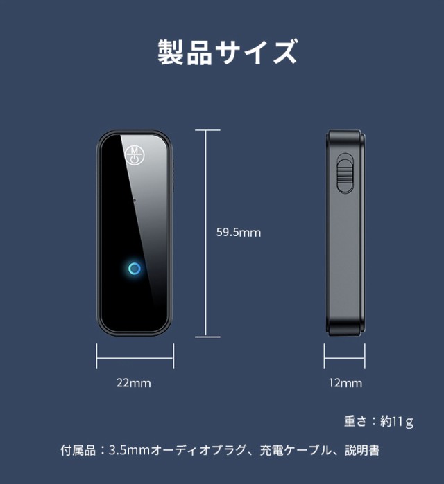 ブルートゥース トランスミッター レシーバー アダプター Bluetooth 5.0 送信機 受信機 一台二役 3.5mm ワイヤレス 車 テレビ  スピーカーの通販はau PAY マーケット - ELUK SHOP