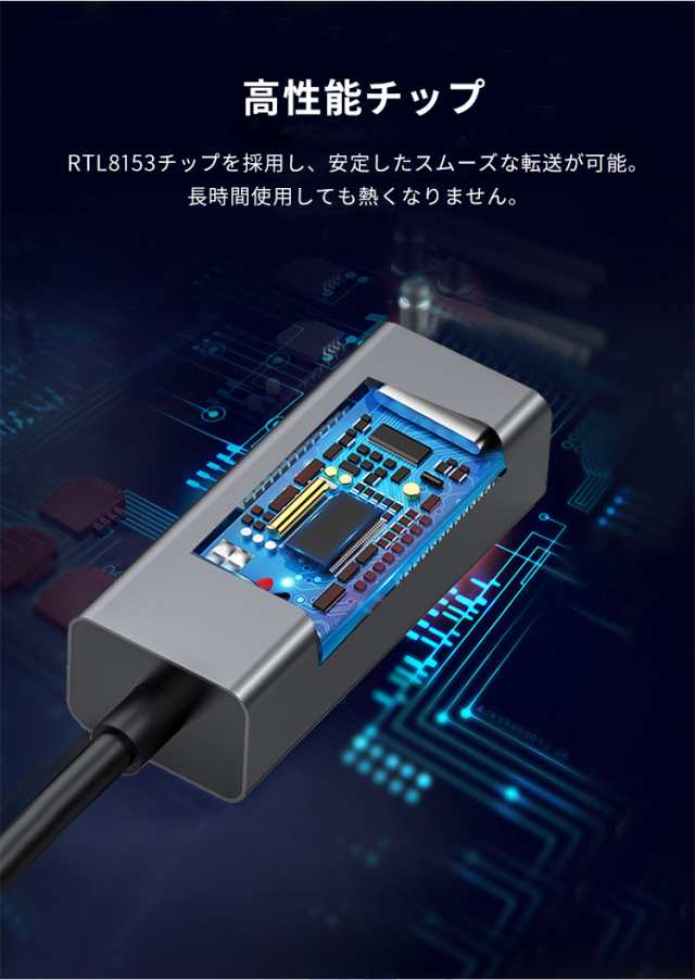 USB Type-C to Gigabit 有線LAN IPV6 変換アダプタ LANポート ギガビット 高速通信 Windows10 Mac  イーサネットアダプターの通販はau PAY マーケット - ELUK SHOP