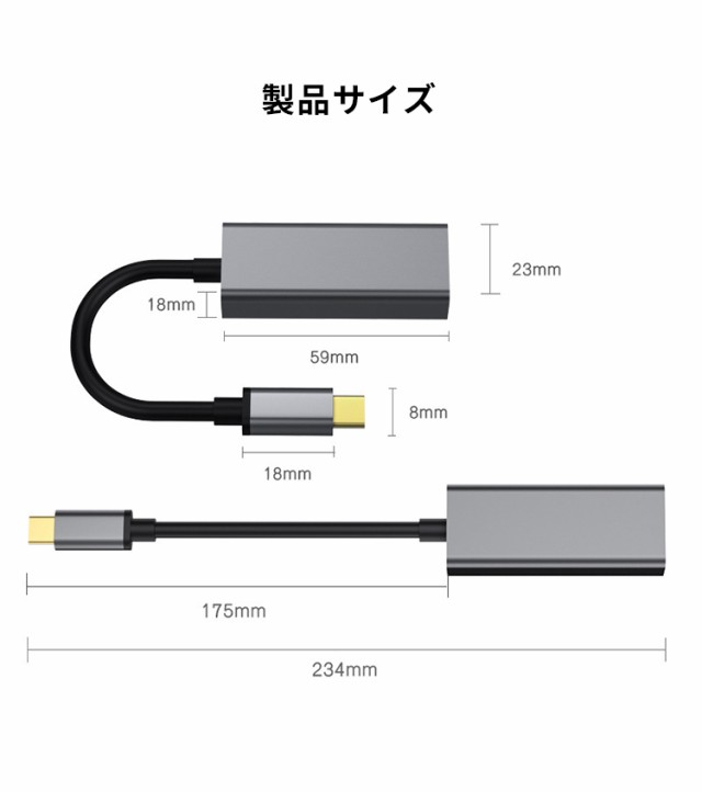 USB Type-C to Gigabit 有線LAN IPV6 変換アダプタ LANポート ギガビット 高速通信 Windows10 Mac  イーサネットアダプターの通販はau PAY マーケット - ELUK SHOP