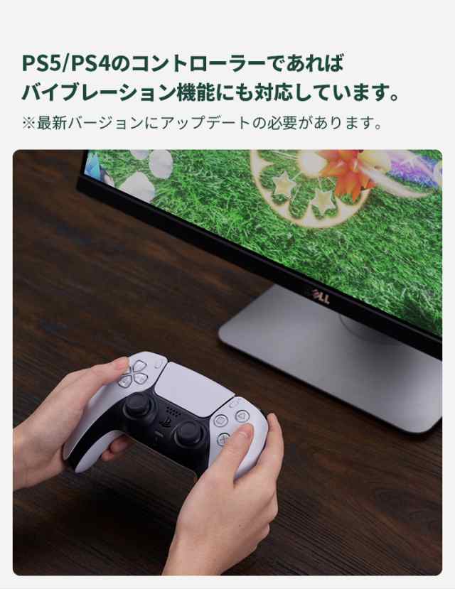 8bitdo Usbレシーバー ワイヤレス アダプター スイッチ Ps Classic対応 Bluetooth 無線 Ps5 Ps4 Ps3 コントローラー対応の通販はau Pay マーケット Eluk Shop