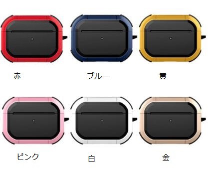 airpods pro ケース airpods pro カバー エアポッツプロ 保護カバー