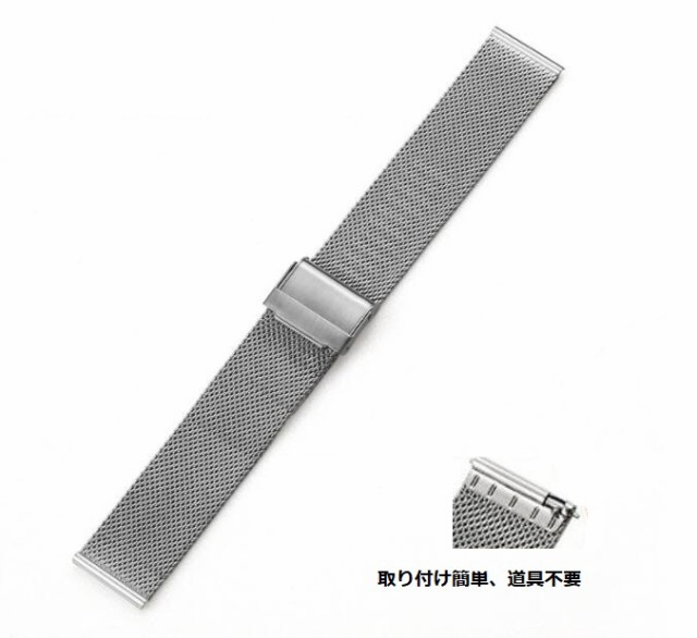 時計 ベルト ストラップ スマートウォッチ 腕時計 ステンレス メッシュ メタル マグネット 磁石 メタル スチール工具不要 バンド20mm 22mm 簡単