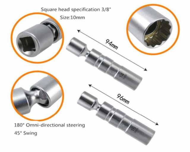 14MM 16MM スパークプラグレンチ 磁気ユニバーサルジョイントスパーク