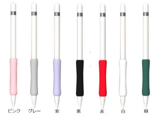 2個 Apple Pencil グリップ 第2世代 第1世代 シリコン製 アップル