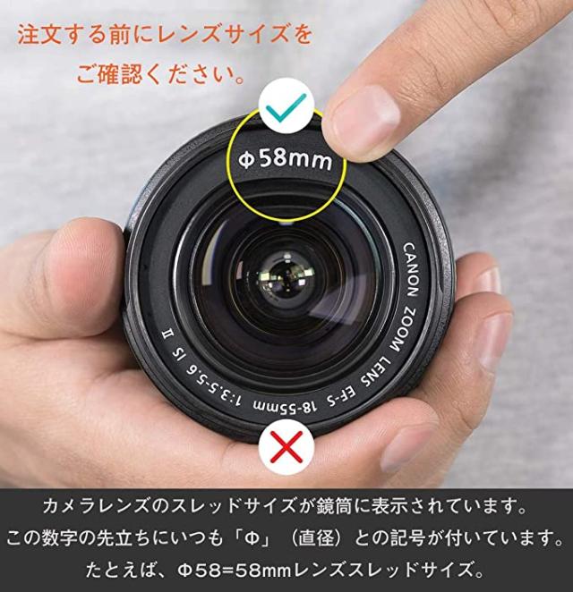 62mmレンズ用　フィルターセット(55/58mm) Amazon | ケンコー 62mm ZX II プロテクター レンズ保護