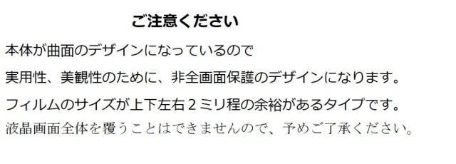 Xperia Z4 Tablet So 05g Sot31 Sgp712jp ガラスフィルム フィルム 液晶保護フィルム 強化ガラス 保護シート タブレットの通販はau Pay マーケット Calme