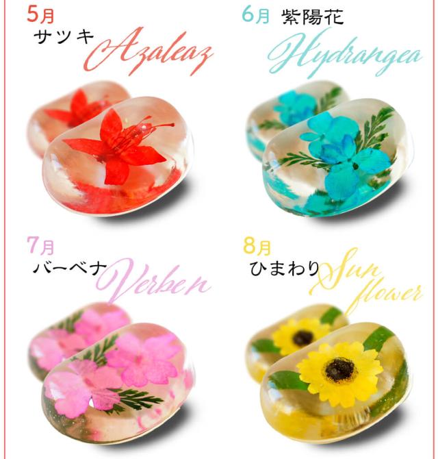 経験的 敵意 同盟 花 ポスト 投函 プレゼント 帝国主義 チャンピオンシップ 愛人