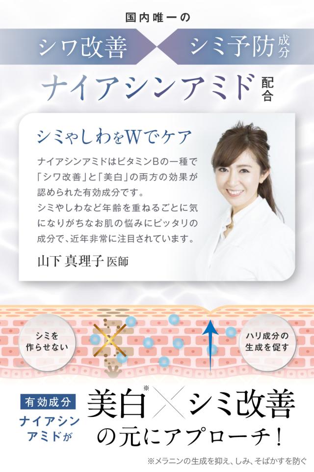 パック・フェイスマスク PYR OTHELLO PACK オセロ)OTHELLO フェイスパック 医師が大注目の ナイアシンアミド 美白