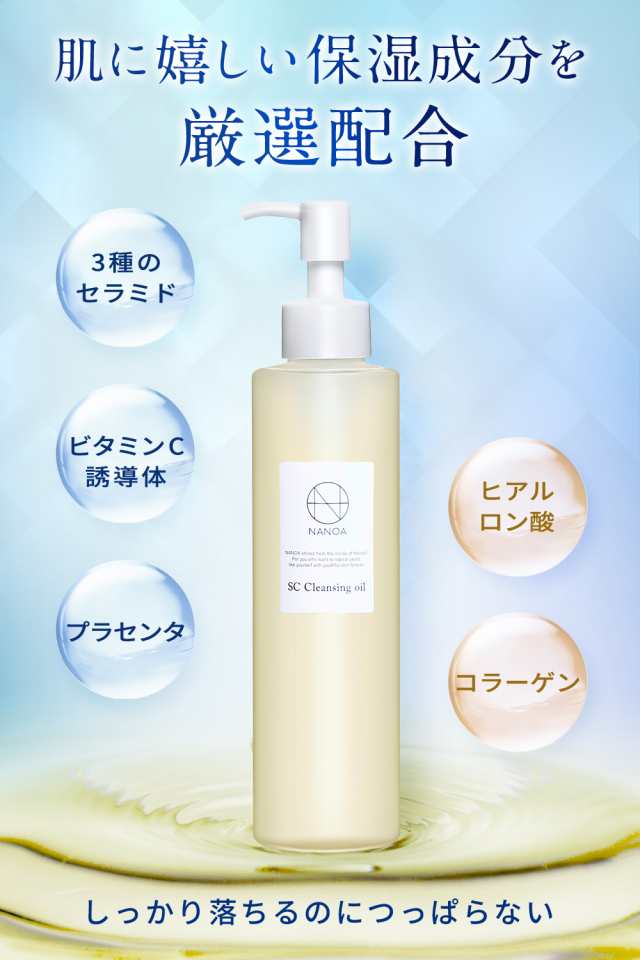 おしゃれ visage phyto cleansing oil クレンジングオイル setonda.com