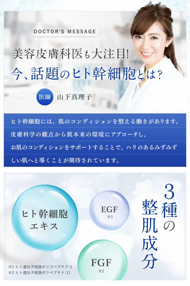 ナノア)NANOA 目元パック 皮膚科医が大注目の ヒト幹細胞 EGF 目元ケア アイケア エイジングケア エクソソーム セラミド ヒアルロン酸  パッチ 無添加 日本製 64枚入りの通販はau PAY マーケット - まごころプラス | au PAY マーケット－通販サイト