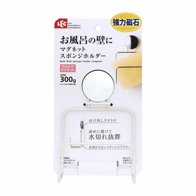 お風呂 マグネット スポンジホルダー ステンレス レック 512 強力磁石 ネオジム ワイヤー 浴室 ユニットバス 収納 壁 小物置き の通販はau Pay マーケット ｍｏｓ ｍａｒｔ Au Pay マーケット店