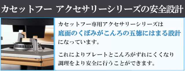 イワタニ 焼肉 プレート CB-A-YPS S サイズ 岩谷産業 焼き肉 やきにく 岩谷 カセットコンロ 専用 iwataniの通販はau PAY  マーケット - ＭＯＳ－ＭＡＲＴ au PAY マーケット店