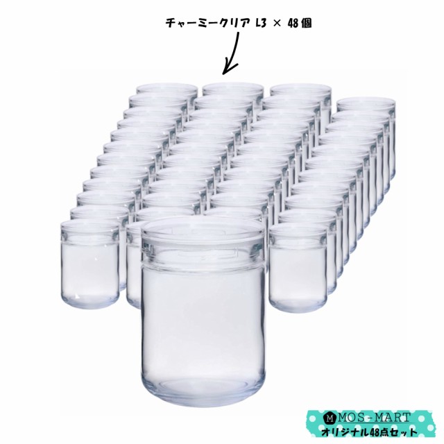 星硝 チャーミークリアー L1 1300ml × 48個セット セラーメイト 保存容器 透明 ソーダガラス スタッキング可 ガラス製 広口 収納  保存容器、ケース