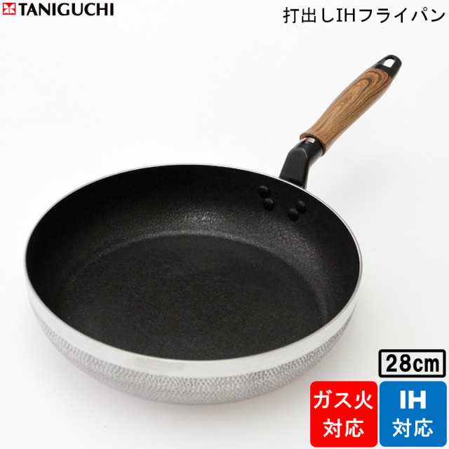 打出しih フライパン 28cm ガス火 Ih 対応 フッ素樹脂 お手入れ簡単 谷口金属の通販はau Pay マーケット ｍｏｓ ｍａｒｔ Au Pay マーケット店