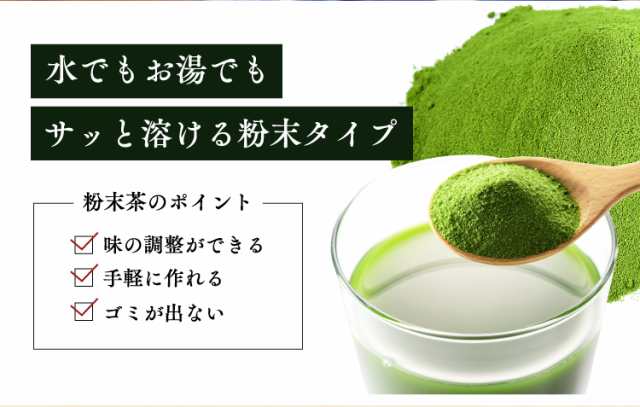 青汁 桑葉 桑の葉茶 粉末 100g 送料無料 桑の葉 国産 パウダー くわの