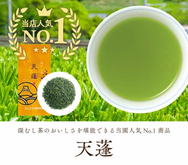 買物 100g×3 煎茶 茶葉 静岡茶 日本茶 深蒸し茶 葉 お茶 緑茶