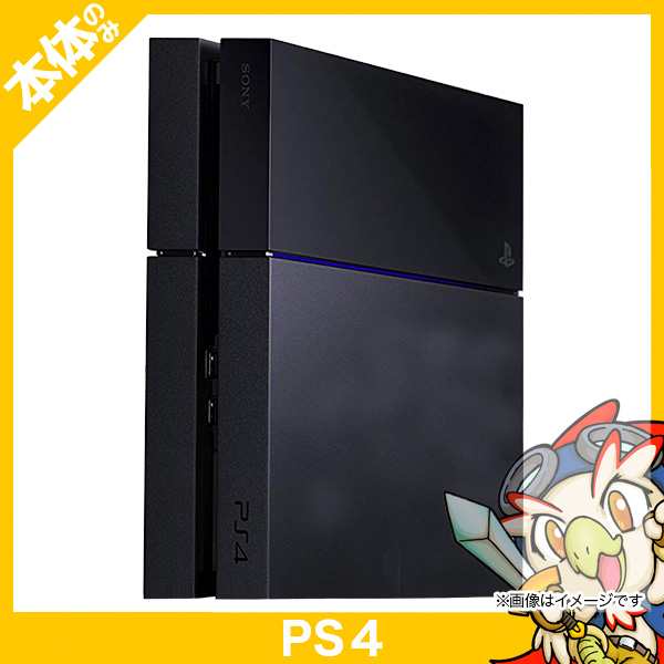 PS4 プレステ4 プレイステーション4 PlayStation4 ジェット・ブラック CUH-1200AB01 本体のみ 本体単品 -  PlayStation 4本体