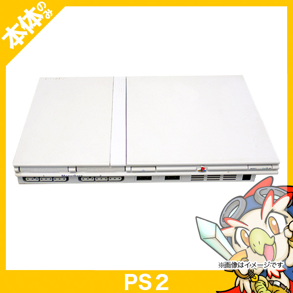 PS2 プレステ2 プレイステーション2 セラミックホワイト SCPH-77000CW 本体のみ 本体単品 PlayStation2 SONY ソニー【中古】の通販は