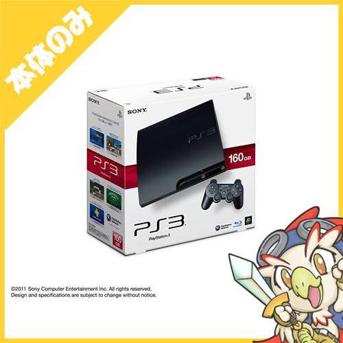 レディース 福袋 (セール) -ファッション通販 160GB PlayStation3 箱あり SONY PS3 ジャンク 家庭用ゲーム機本体