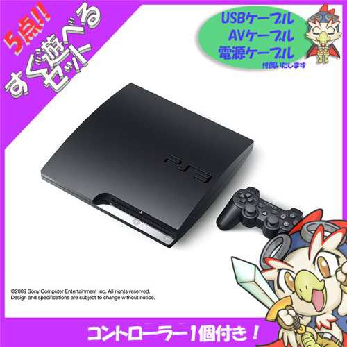 PS3 本体 プレステ3 PlayStation 120GB チャコール・ブラック CECH ...