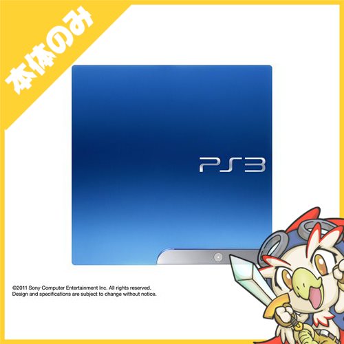 PS3 プレステ3 PlayStation 3 (320GB) スプラッシュ・ブルー (CECH-3000BSB) SONY ゲーム機【中古】 本体のみ