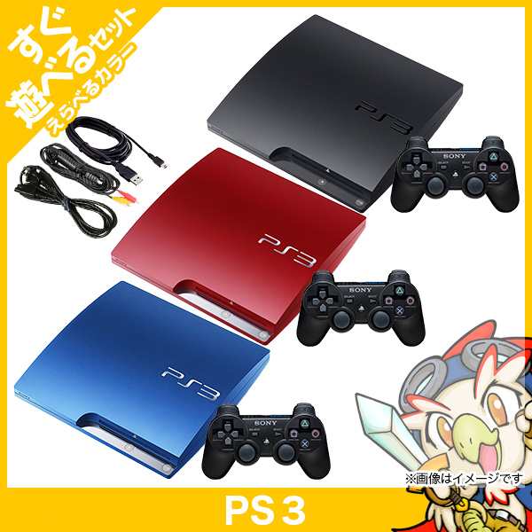 PS3 CECH-3000B 320GB 本体 すぐ遊べるセット 選べる3色【中古】の通販 ...